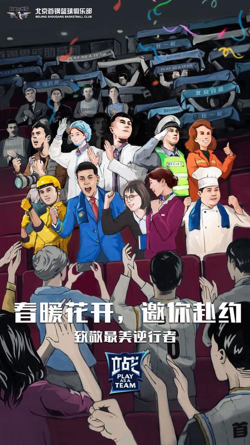 北京100米内学生约免费