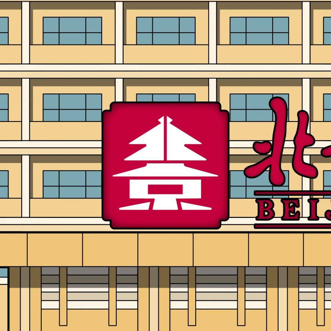北京莞式服务价钱