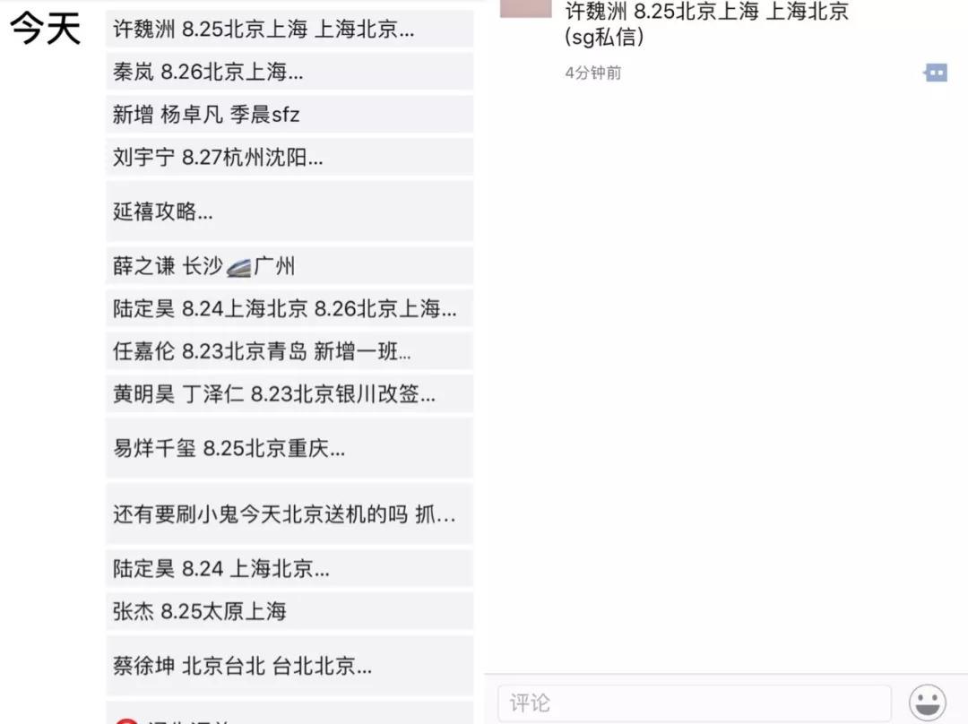 北京100元过夜联系电话号码给我