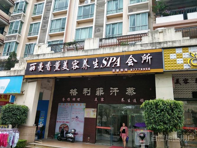 北京桑拿一条龙