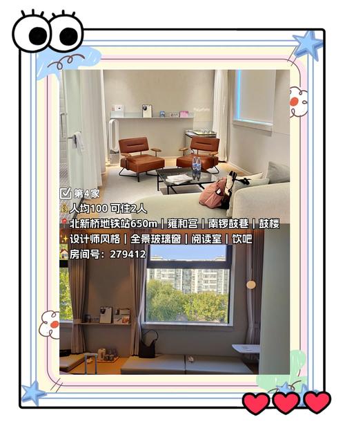 北京左近人100元一次去她家