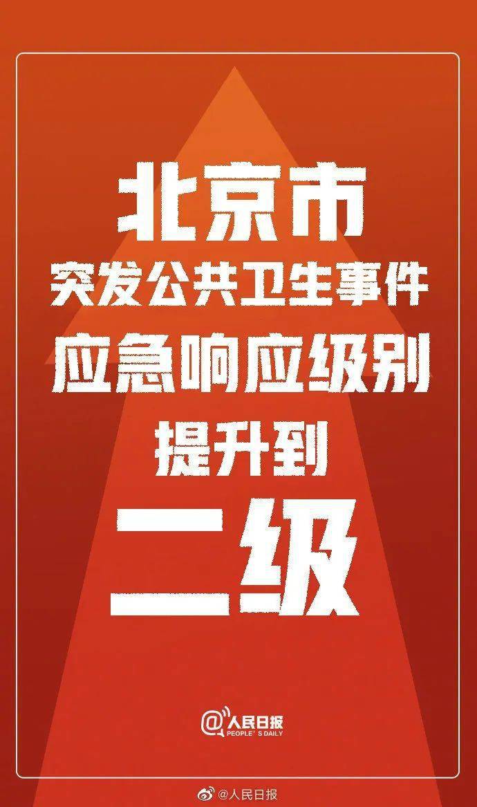 北京闲鱼上卖身段的隐语2026