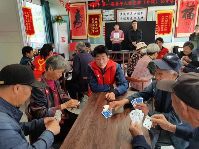 北京怎么约周围的人打扑克啊