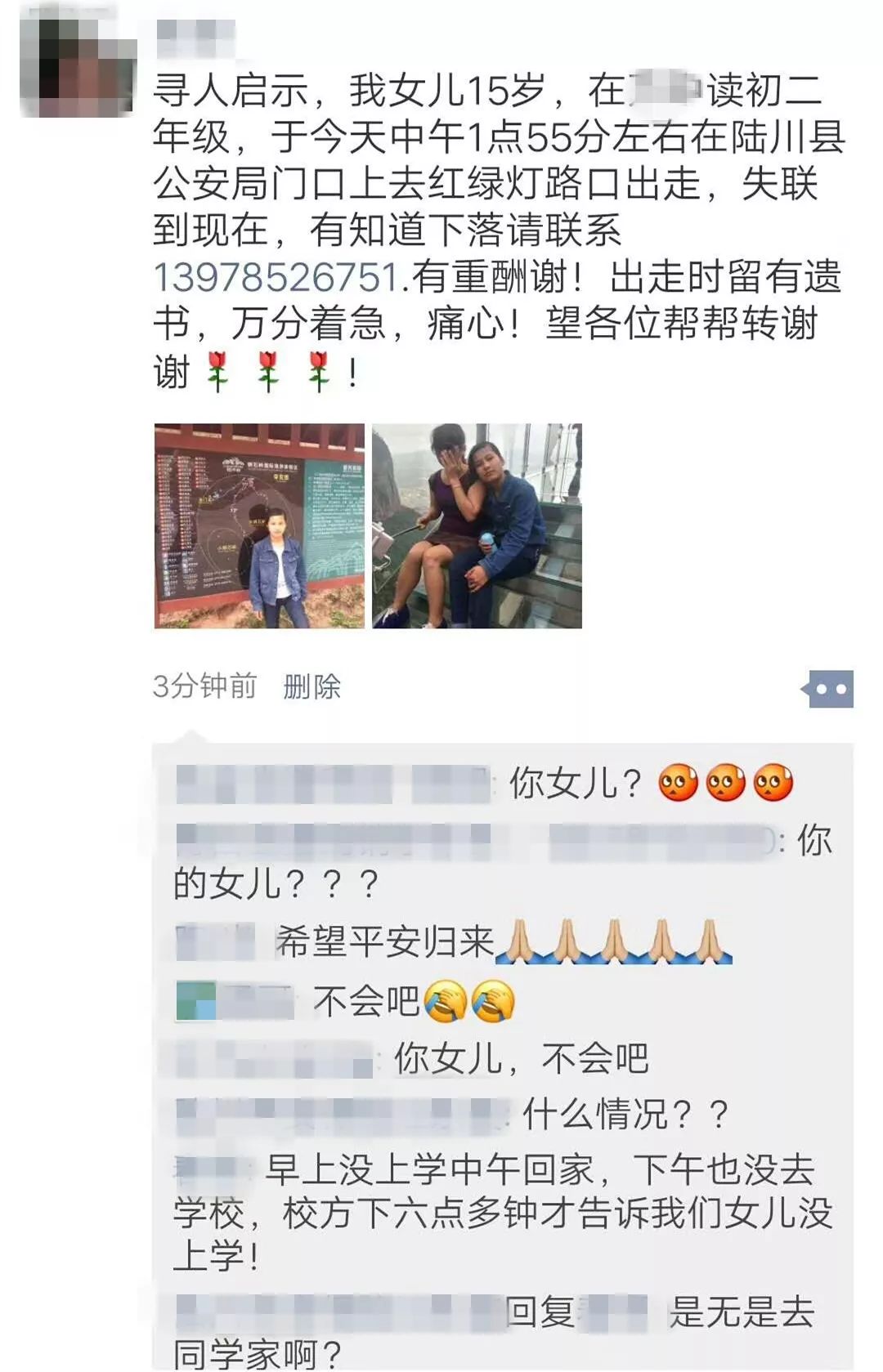 昭通学生妹通常什么价位