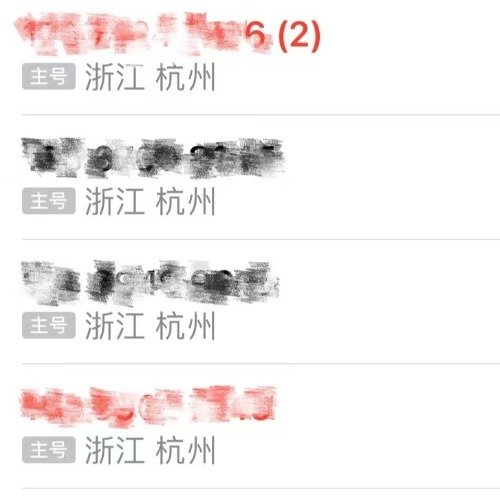 荆门左近婬女电话微信l码
