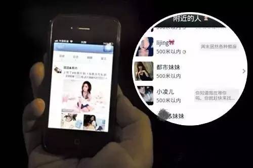 上海左近婬女电话微信l码