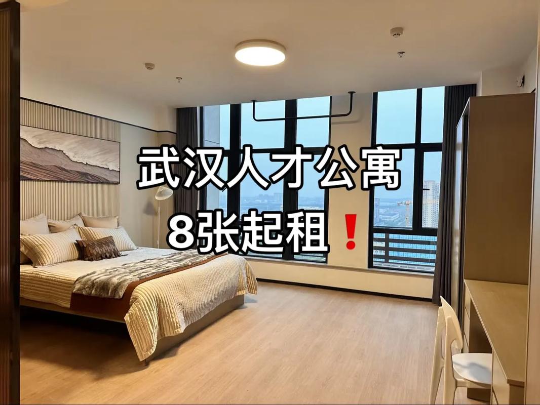 武汉公寓女孩怎么联系