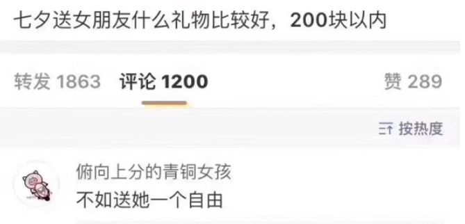 武汉左近约女生500米以内