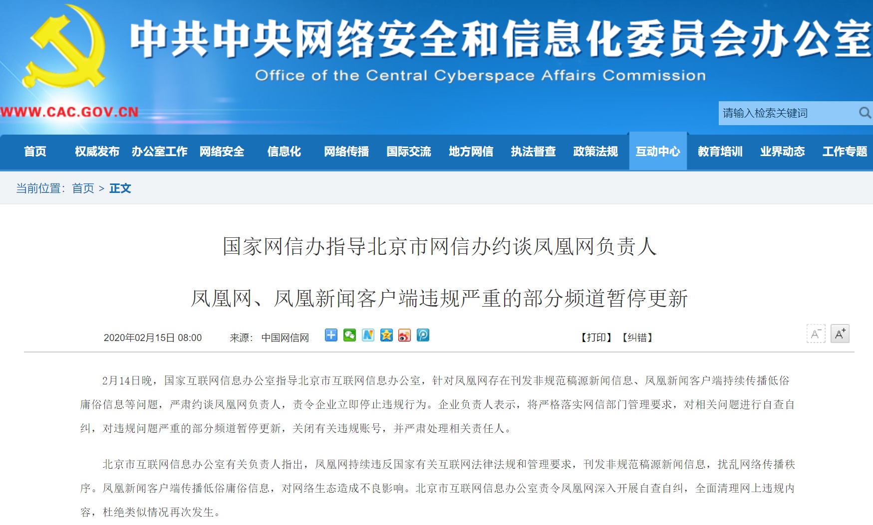 北京找楼凤网站哪个靠谱安全