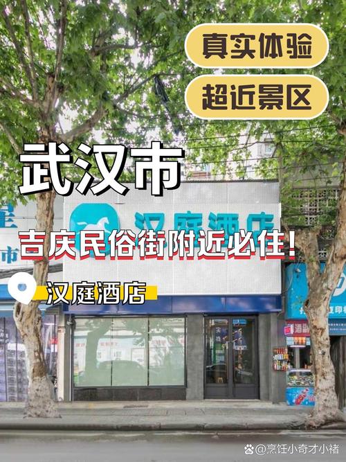 武汉左近人100元一次去她家
