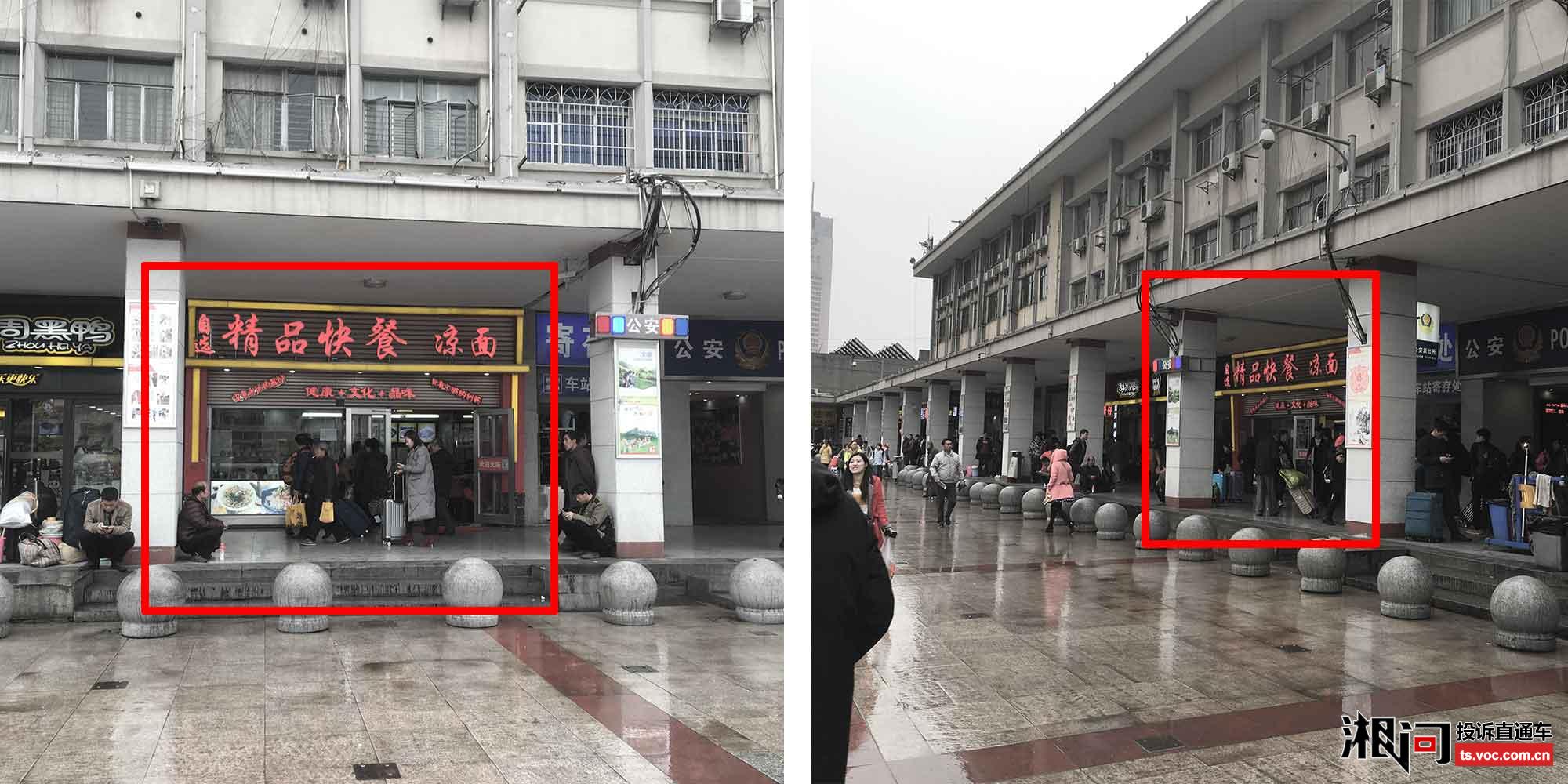 长沙火车站快餐服务在哪