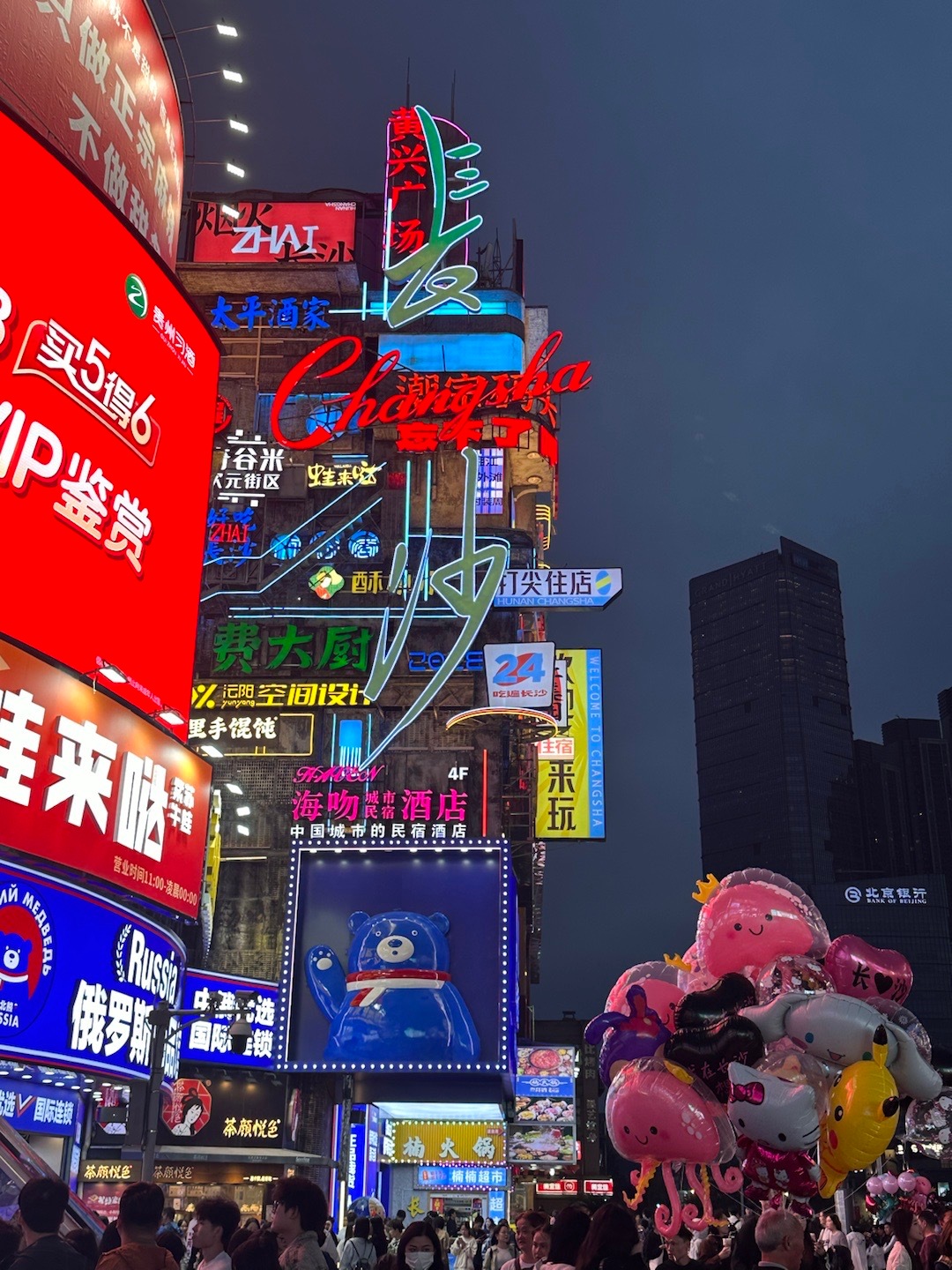 长沙9598场