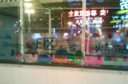 郑州火车站按摩店100块