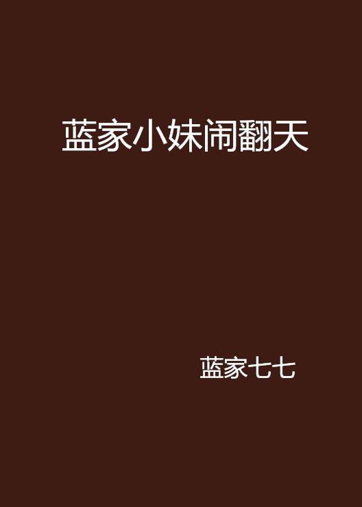 小妹网站