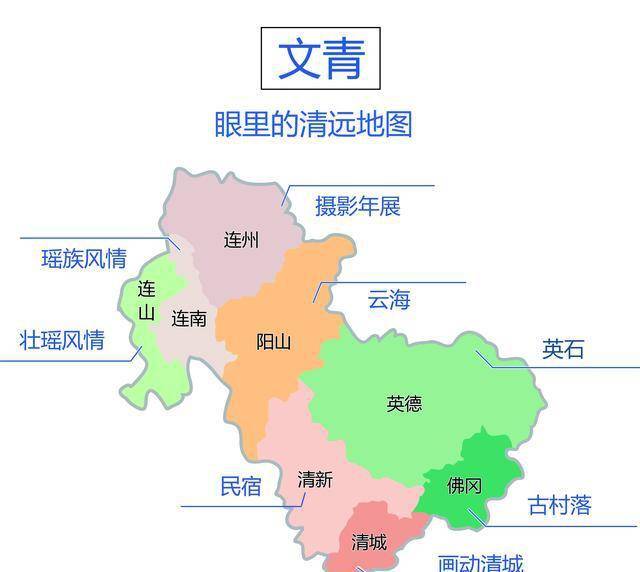 清远小巷子在哪里
