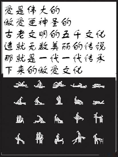 性全套是什么意思