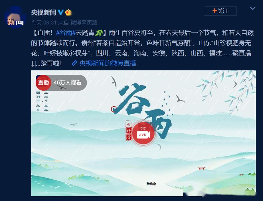 一个网站介绍全国的楼风位置