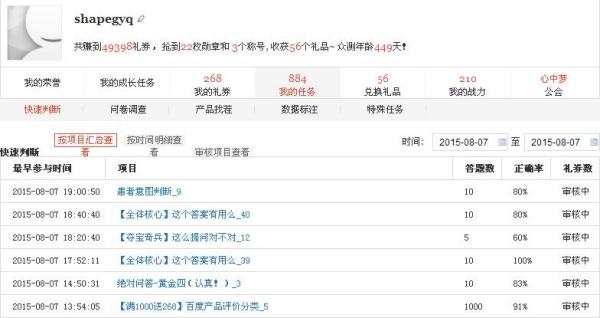 如何区分SPA暗语