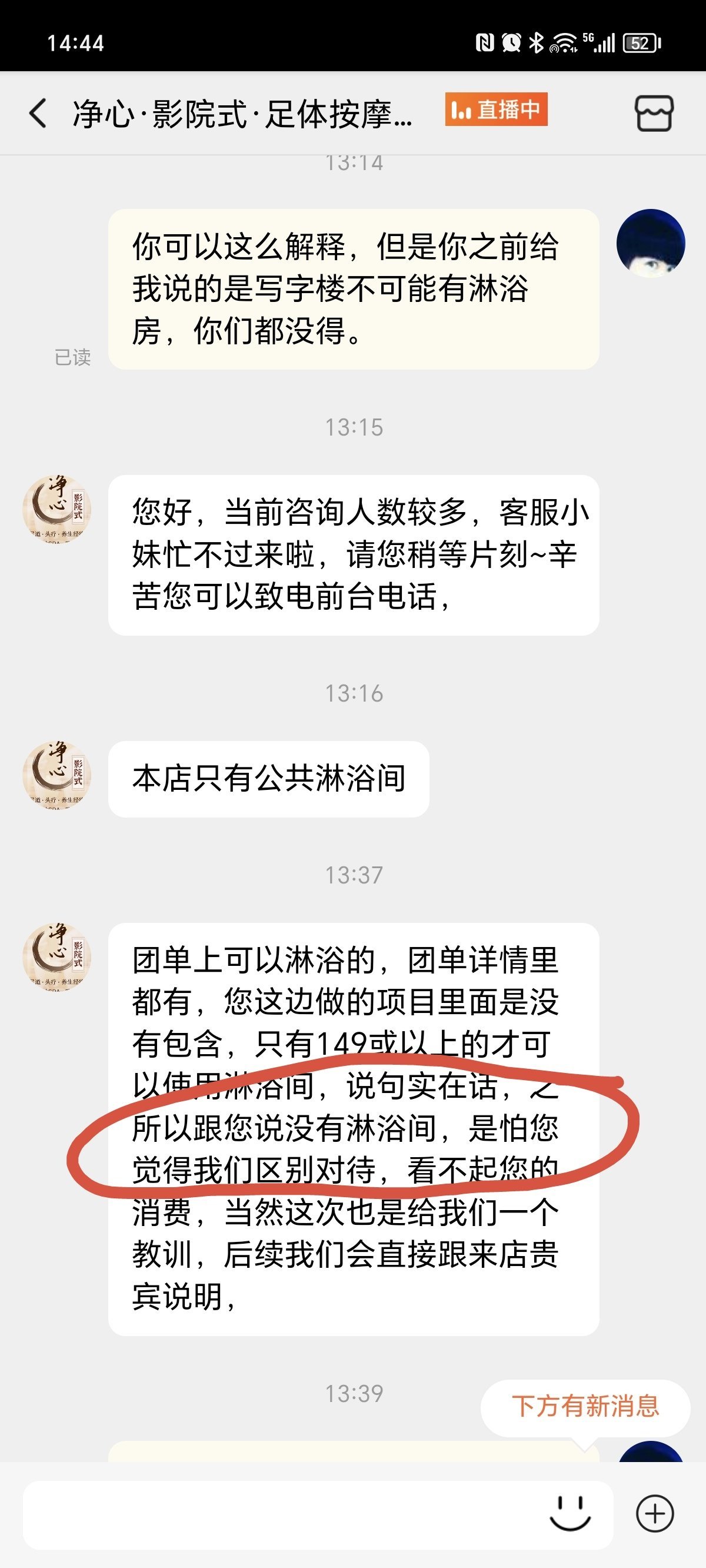 足浴400元有什么服务