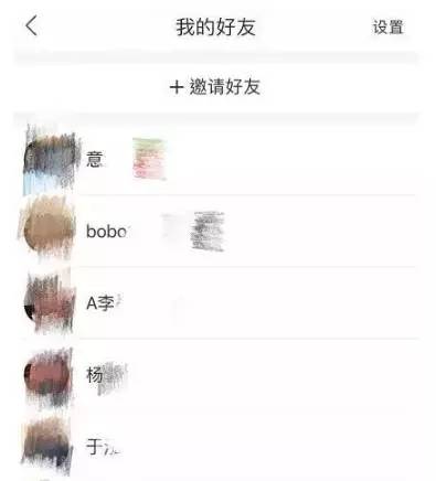 别人都是怎么知道哪里有半套的