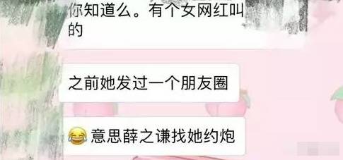 上海如何约p