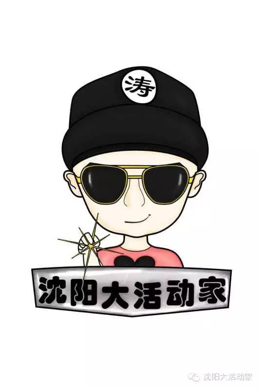 沈阳哪里找大活