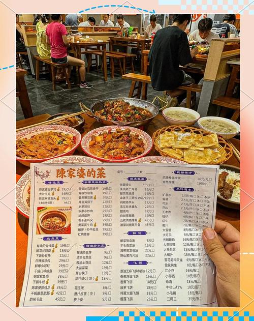 长沙陌陌上卖的暗号菜单