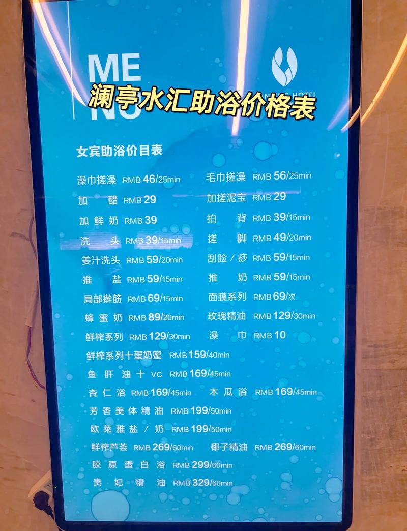 武汉莞式服务价格