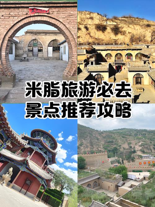 米脂找姑娘去哪