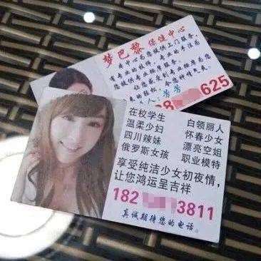去嫖一般怎么给你服务