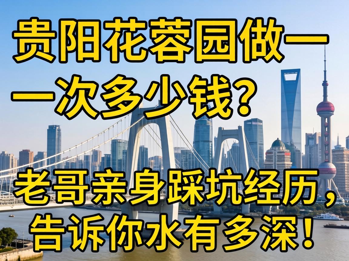 ��������԰��һ�μ���Ǯ���ϸ������ȿӾ�����������ˮ�ж��