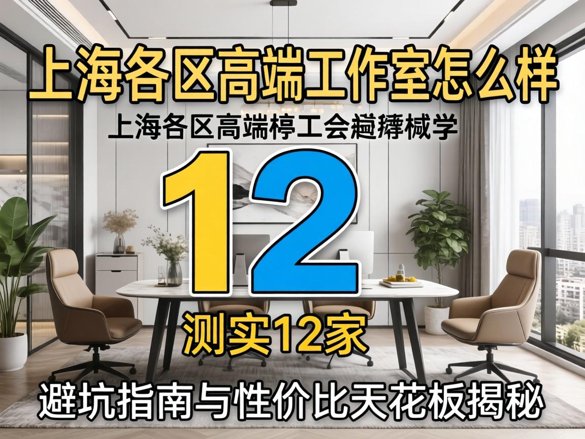 �Ϻ������߶���������ô����ʵ��12��_�ܿ�ָ�����Լ۱��컨�����