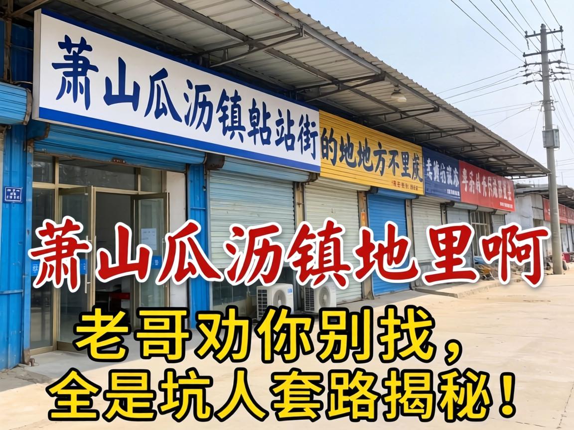 ��ɽ������վ�ֵĵط�����������ϸ�Ȱ�������ȫ�ǿ�����·���أ�