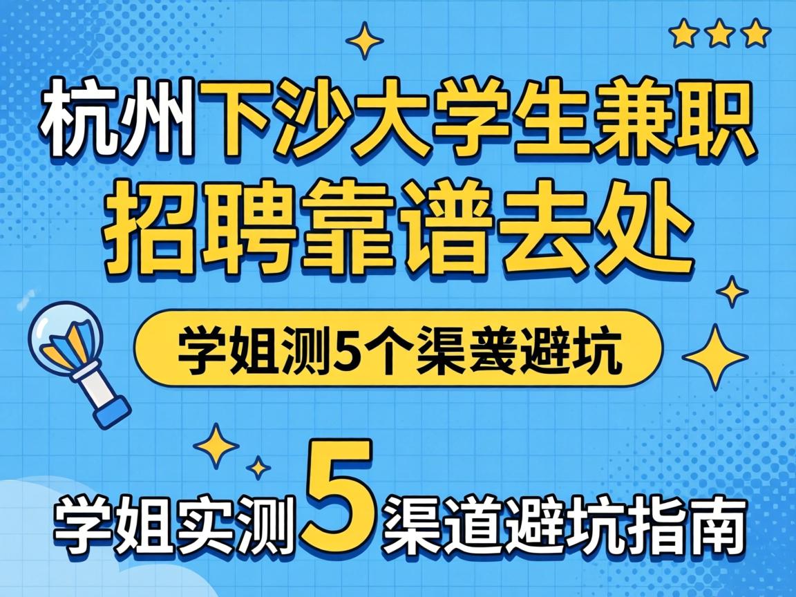 ������ɳ��ѧ����ְ��Ƹ����ȥ����ѧ��ʵ��5�������ܿ�ָ��