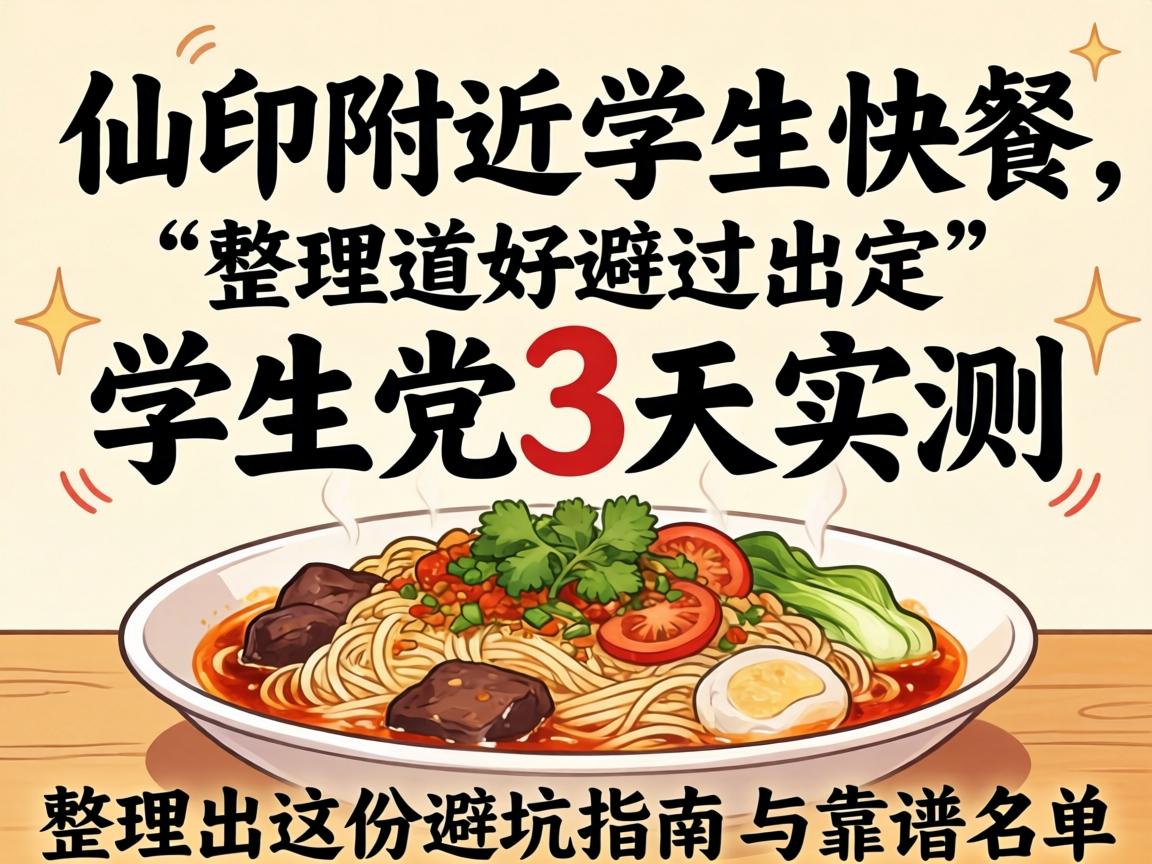 ʲ������ѧ�������ϵ������ѧ����3��ʵ������������ݱܿ�ָ���뿿������