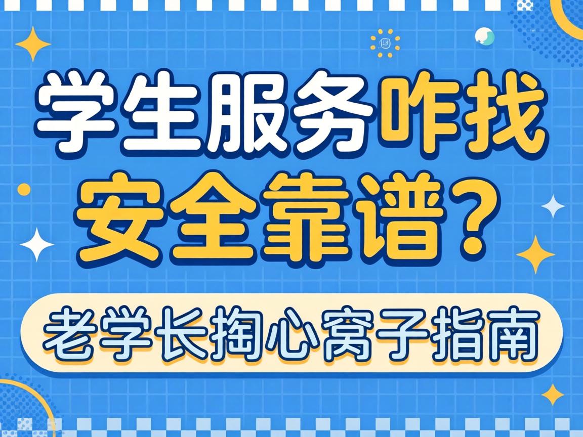 ѧ��Ч��զ��������������ѧ����������ָ��