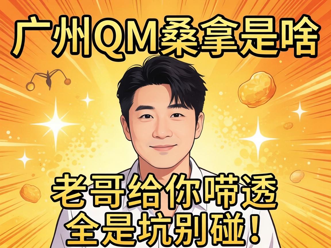 ����Լ�ܵ���������Щ��ʵ��6�������ͬ������?