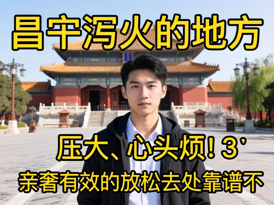 ��ƽк��ĵط���������ѹ������ͷ����3���ײ���Ч���ɿ�ȥ�����ײ���-2