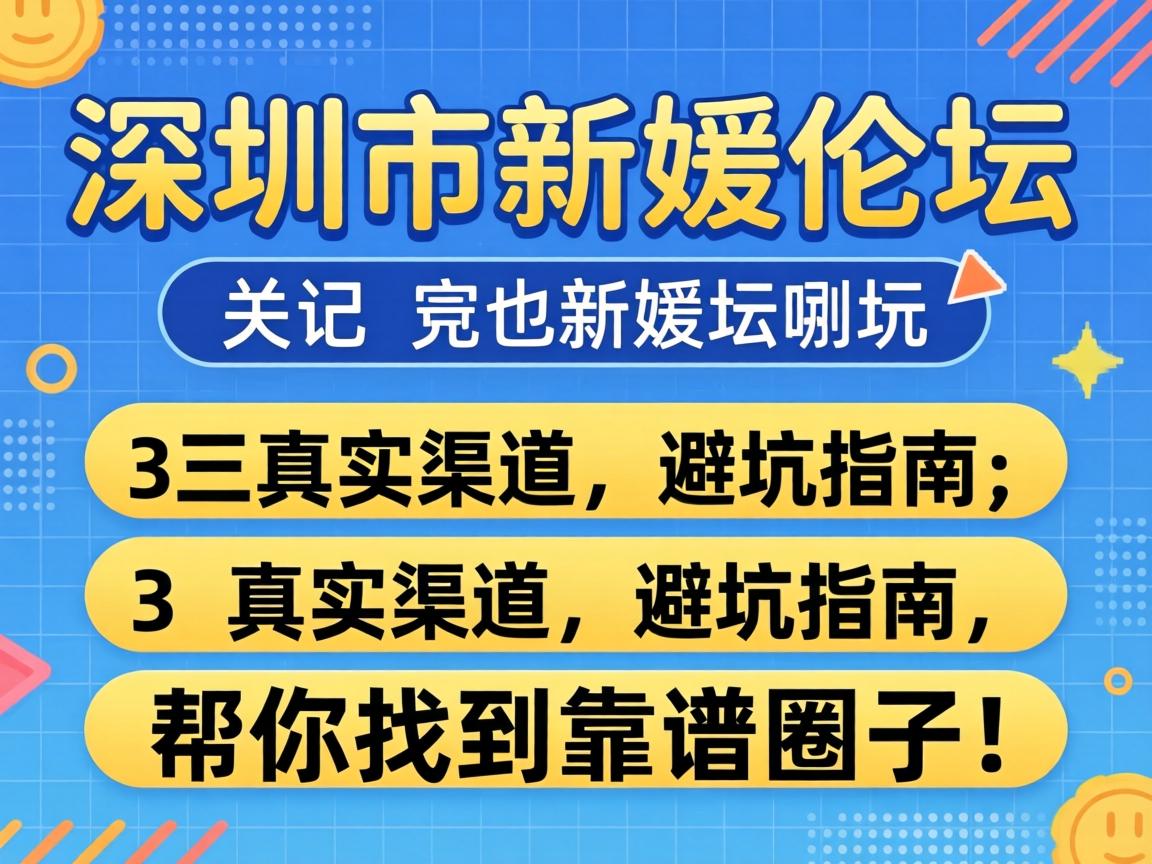 ������������̳���ģ�3����ʵ������ܿ�ָ���������ҵ�����Ȧ�ӣ�