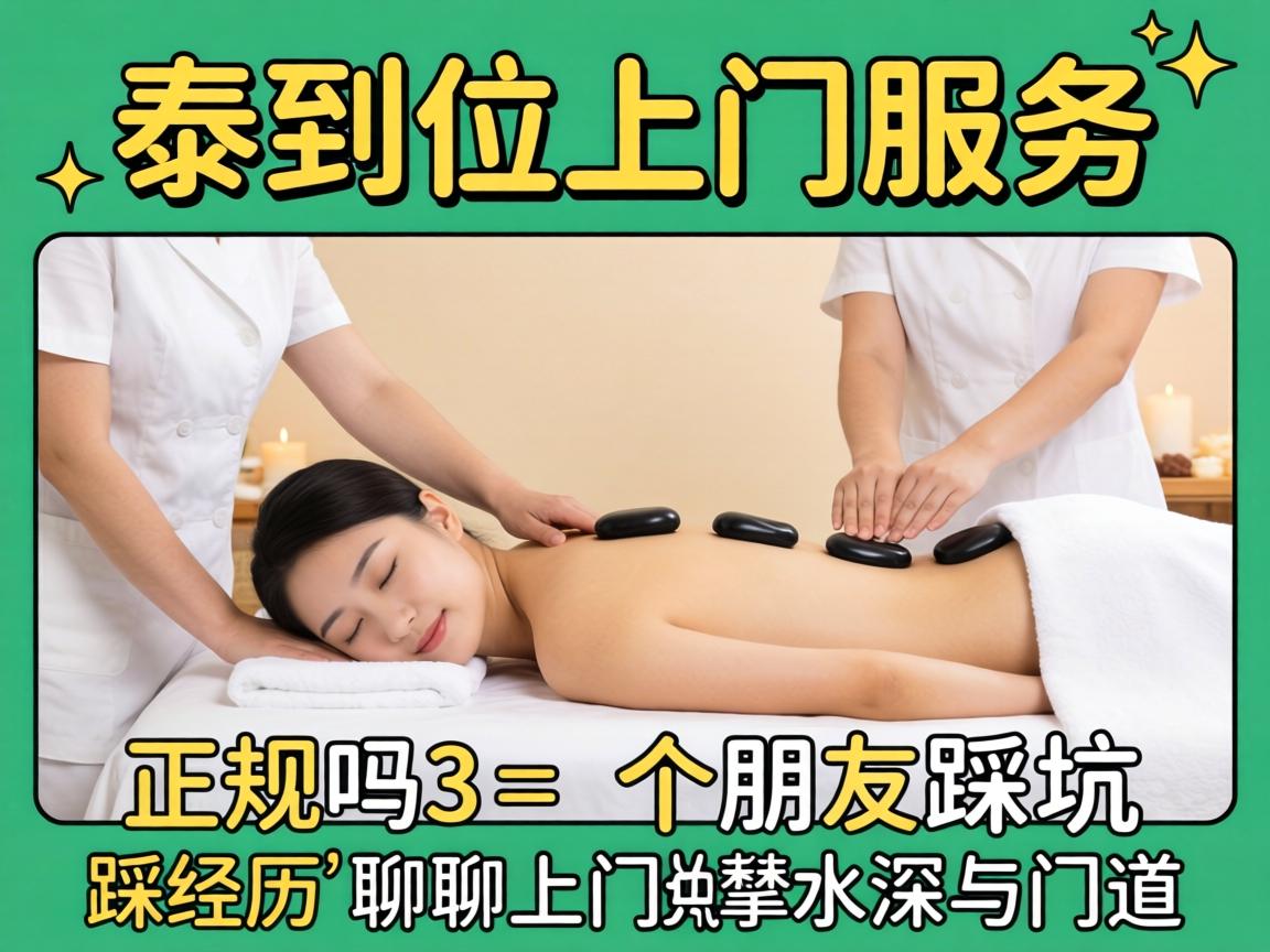 ̩��λ����Ч�������������3�����ѲȿӾ����������������õ�ˮ�����ŵ�