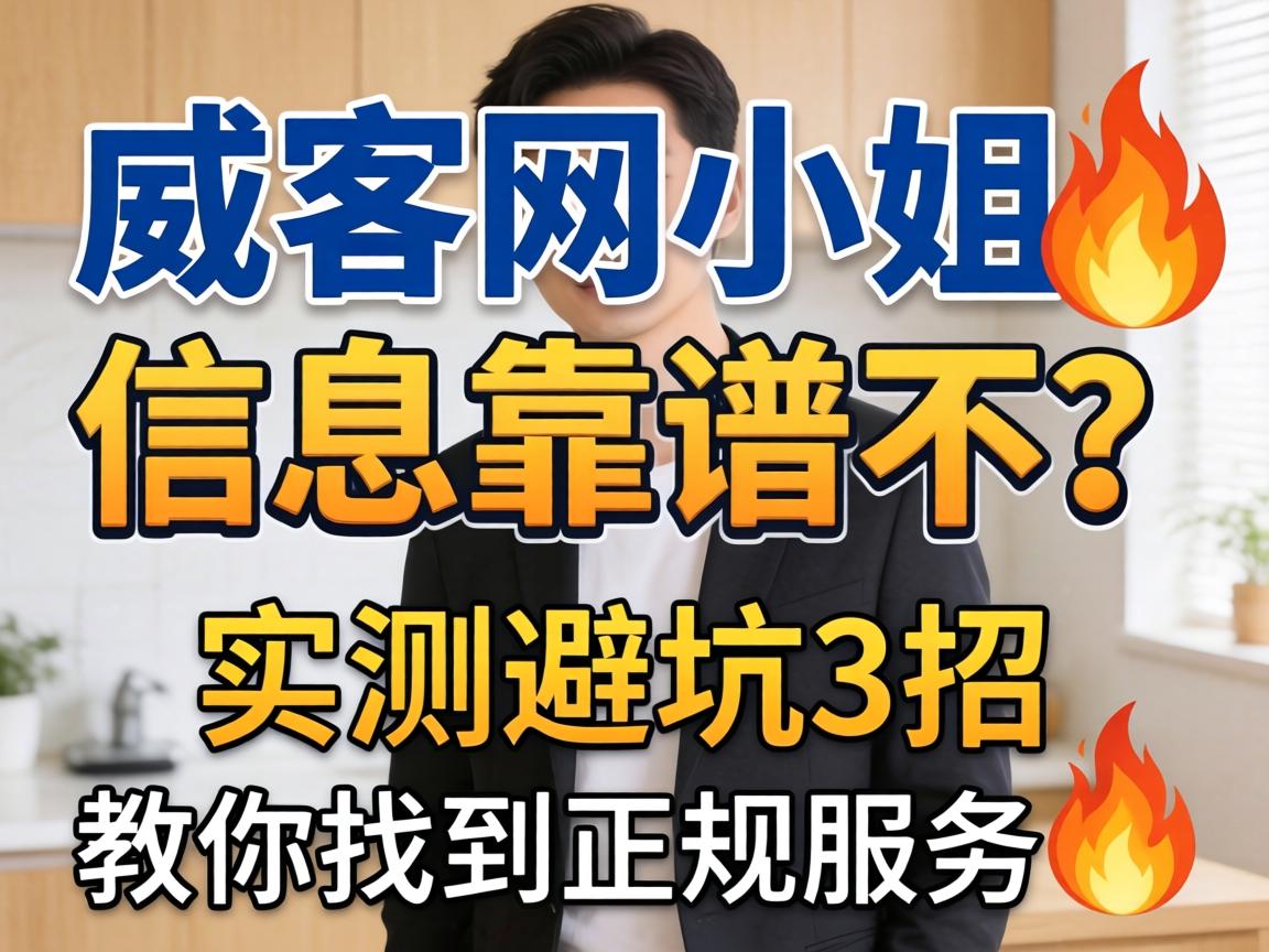 ������С����Ϣ���ײ���ʵ��ܿ�3���������ҵ�����Ч��?