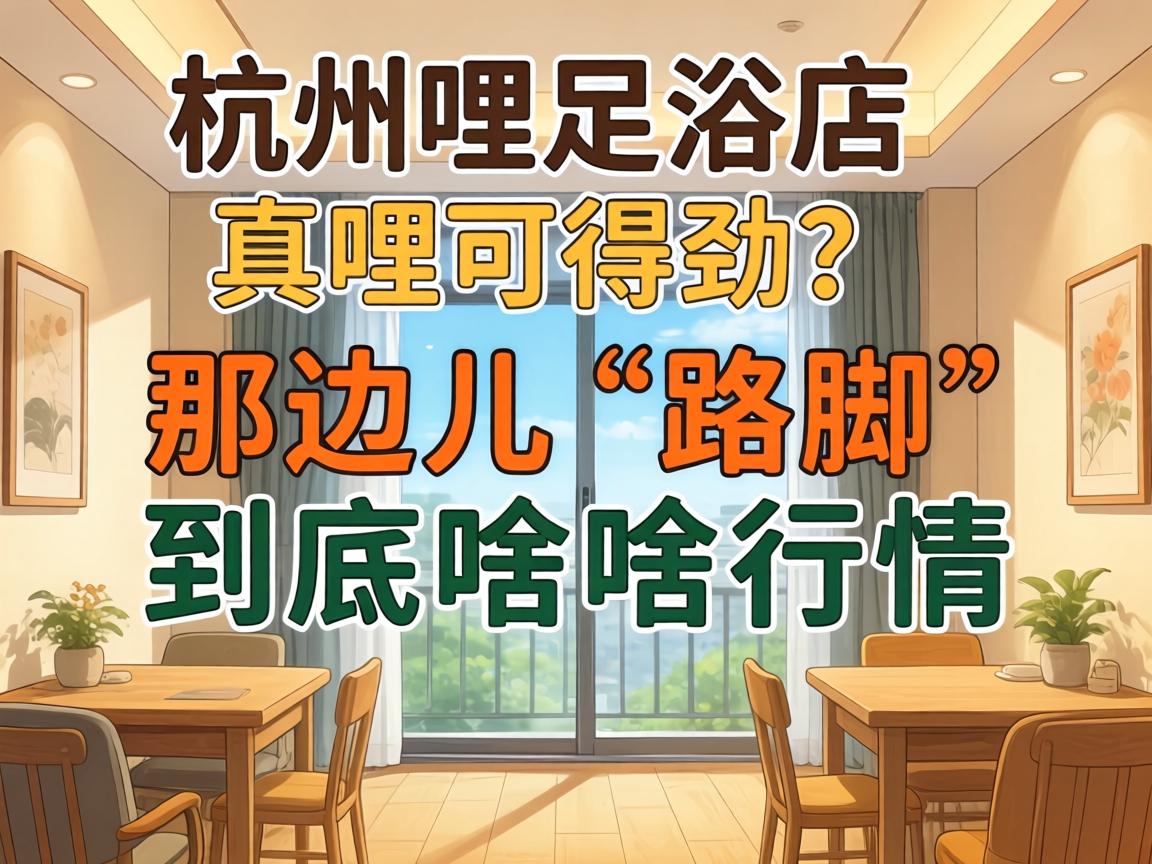 ��������ԡ�������ɵþ������Ǳ߶���·�š�����ɶ������