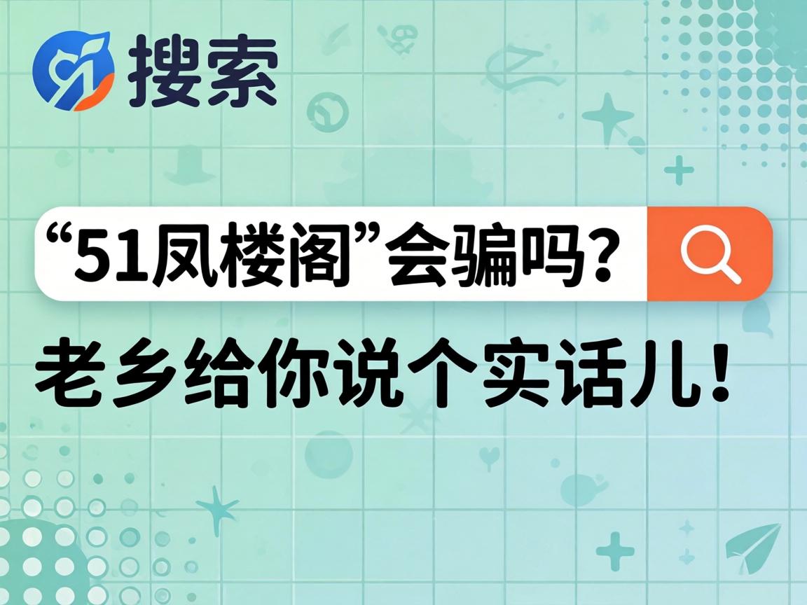 ������51��¥�󡱻���ƭ�����������˵��ʵ������