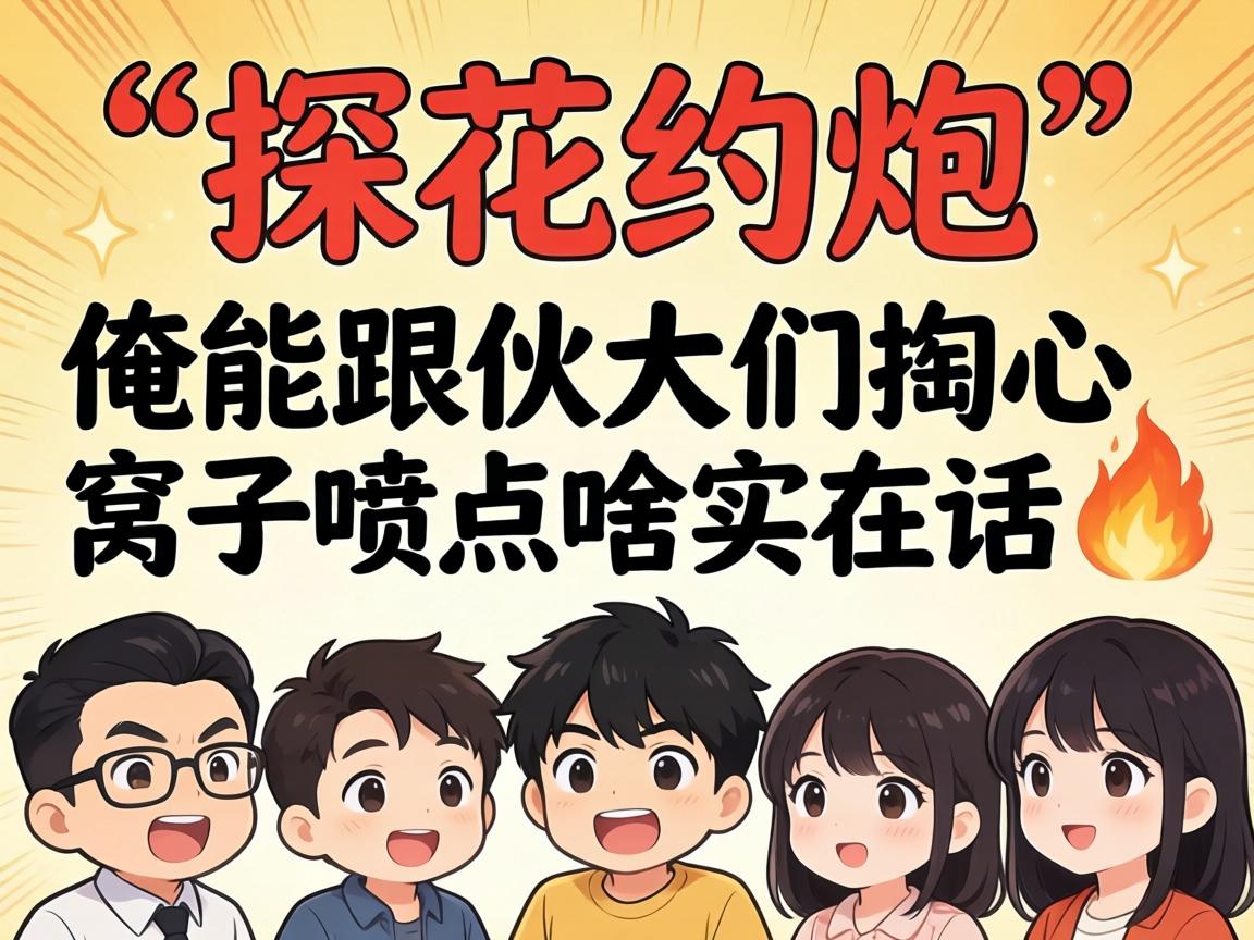 ���ڡ�̽��Լ�ڡ������������ܸ�����������������ɶʵ�ڻ���