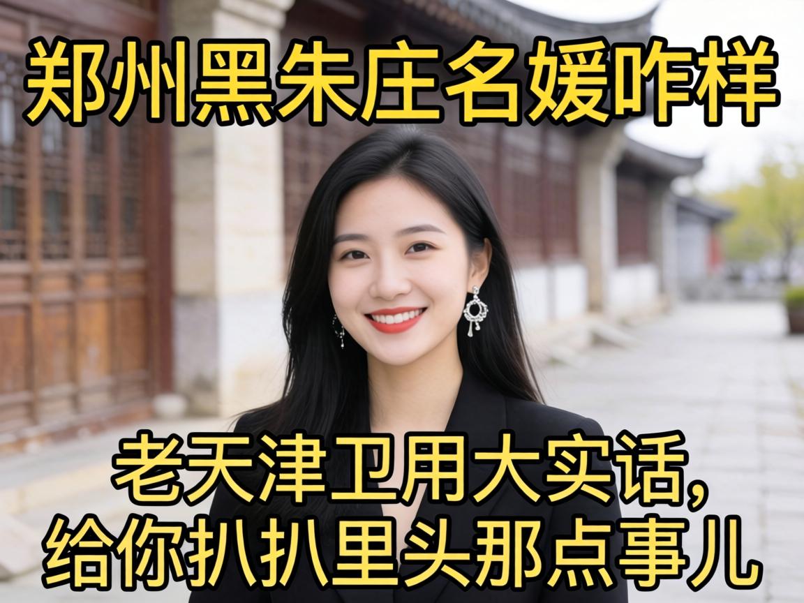 ֣�ݺ���ׯ����զ������������ô�ʵ��������ǰ���ͷ�ǵ��¶�