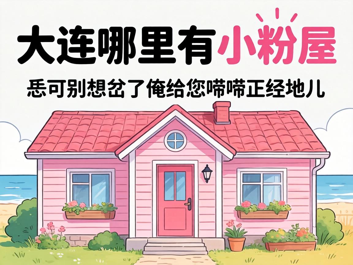 ������������С���ݡ������ɱ�����������������������ض���