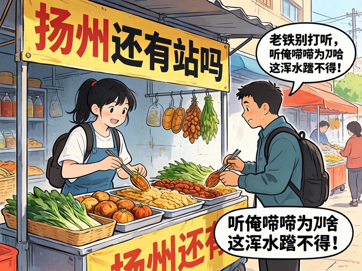 ��������վ�ֵ�����������̽ѯ����������Ϊɶ���ˮۏ���ã�