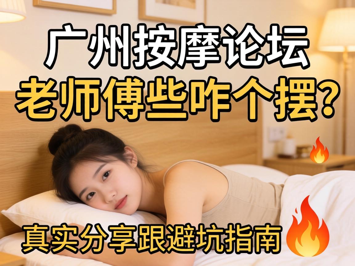 ����������̳����ʦ��Щզ��������ʵ�������ܿ�ָ��?