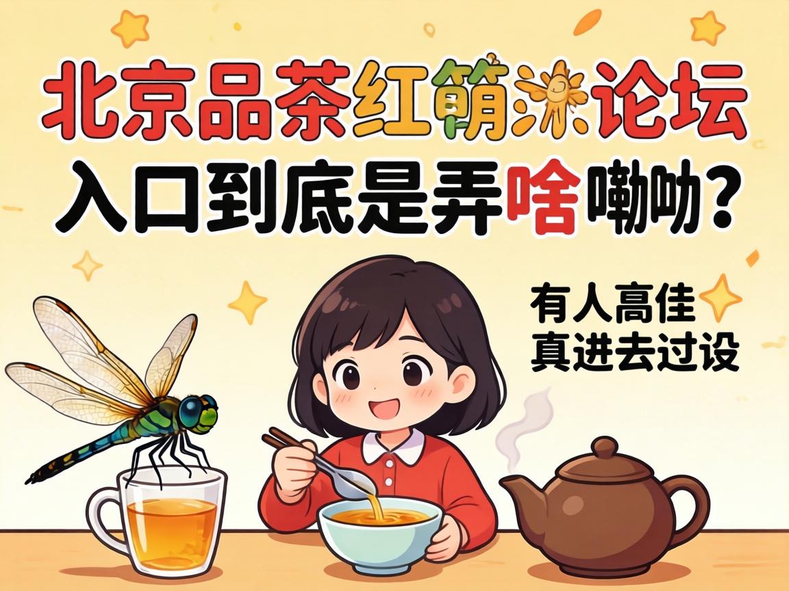 ����Ʒ���������̳��ھ�����Ūɶ�����������ȥ��û��