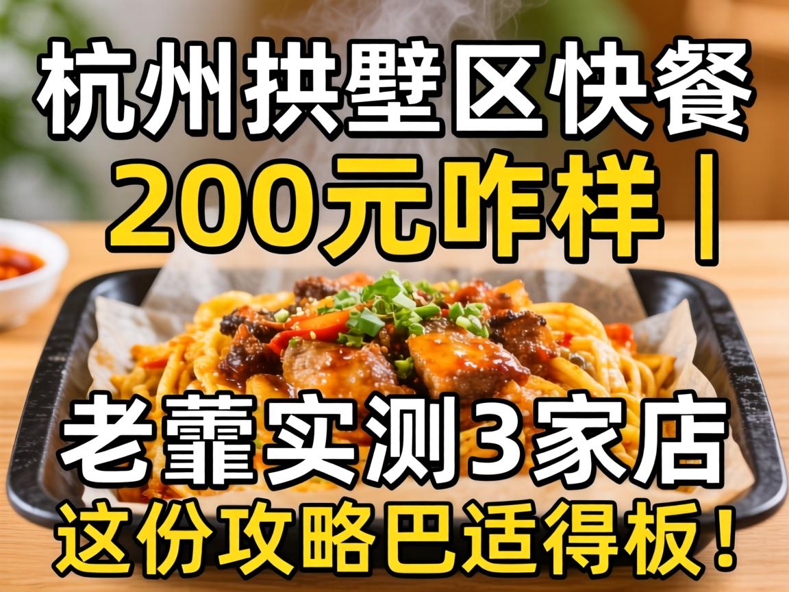 ���ݹ��������200Ԫզ�� | ����ʵ��3�ҵ�����ݹ��԰��ʵð壡